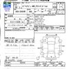 suzuki every-wagon 2014 CFJ0506065 image 3