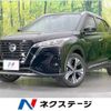 nissan nissan-others 2021 CFJ1798582 image 1
