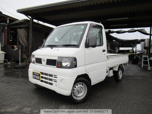 nissan clipper-truck 2007 -NISSAN--Clipper Truck GBD-U72T--U72T-0301708---NISSAN--Clipper Truck GBD-U72T--U72T-0301708- image 1