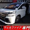 toyota vellfire 2015 quick_quick_DBA-AGH30W_AGH30-0031142 image 1