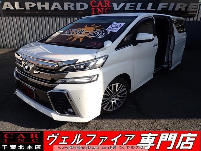 toyota vellfire 2015 quick_quick_DBA-AGH30W_AGH30-0031142 image 1