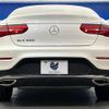 mercedes-benz glc-class 2017 quick_quick_253342C_WDC2533422F356669 image 17