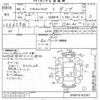 nissan vanette-truck 1996 CFJ1815712 image 3