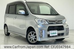 daihatsu tanto-exe 2012 -DAIHATSU--Tanto Exe DBA-L455S--L455S-0062850---DAIHATSU--Tanto Exe DBA-L455S--L455S-0062850-