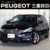 peugeot 308 2018 -PEUGEOT--Peugeot 308 LDA-T9WBH01--VF3LCBHZWHS372716---PEUGEOT--Peugeot 308 LDA-T9WBH01--VF3LCBHZWHS372716- image 1