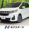 honda freed 2017 -HONDA--Freed DAA-GB7--GB7-1040618---HONDA--Freed DAA-GB7--GB7-1040618- image 1