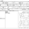 daihatsu hijet-truck 2016 CFJ1601889 image 3