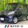 nissan dayz-roox 2016 -NISSAN--DAYZ Roox DBA-B21A--B21A-0241794---NISSAN--DAYZ Roox DBA-B21A--B21A-0241794- image 1