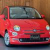 fiat 500 2018 GOO_JP_700055086030241125002 image 27