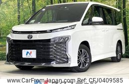 toyota voxy 2022 -TOYOTA--Voxy 6BA-MZRA90W--MZRA90-0007084---TOYOTA--Voxy 6BA-MZRA90W--MZRA90-0007084-