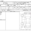 suzuki splash 2010 -SUZUKI 【大阪 567ﾑ 77】--Splash DBA-XB32S--TSMEXB32S00370342---SUZUKI 【大阪 567ﾑ 77】--Splash DBA-XB32S--TSMEXB32S00370342- image 3