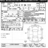 daihatsu mira-e-s 2022 -DAIHATSU--Mira e:s LA350S-0289287---DAIHATSU--Mira e:s LA350S-0289287- image 3