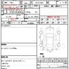 toyota hiace-regius 1998 quick_quick_KD-KCH40G_KCH40-0007484 image 18