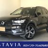 volvo xc40 2021 -VOLVO--Volvo XC40 5AA-XB420TXCM--YV1XZK9MCM2559286---VOLVO--Volvo XC40 5AA-XB420TXCM--YV1XZK9MCM2559286- image 1