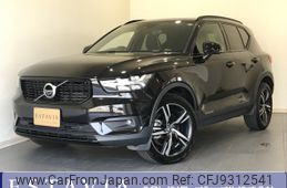 volvo xc40 2021 -VOLVO--Volvo XC40 5AA-XB420TXCM--YV1XZK9MCM2559286---VOLVO--Volvo XC40 5AA-XB420TXCM--YV1XZK9MCM2559286-