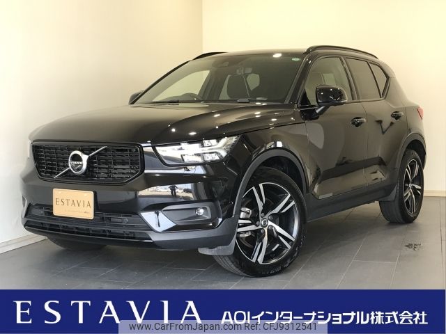 volvo xc40 2021 -VOLVO--Volvo XC40 5AA-XB420TXCM--YV1XZK9MCM2559286---VOLVO--Volvo XC40 5AA-XB420TXCM--YV1XZK9MCM2559286- image 1
