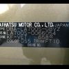 daihatsu wake 2016 -DAIHATSU--WAKE DBA-LA700S--LA700S-0066054---DAIHATSU--WAKE DBA-LA700S--LA700S-0066054- image 21