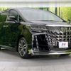 toyota alphard 2022 -TOYOTA--Alphard 3BA-AGH30W--AGH30-0437220---TOYOTA--Alphard 3BA-AGH30W--AGH30-0437220- image 18