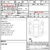 nissan serena 2020 quick_quick_HFC27_HFC27-067322 image 21