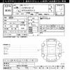 daihatsu hijet-van 2017 -DAIHATSU--Hijet Van S321V-0313086---DAIHATSU--Hijet Van S321V-0313086- image 3