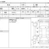 daihatsu tanto 2014 -DAIHATSU--Tanto DBA-LA600S--LA600S-0117103---DAIHATSU--Tanto DBA-LA600S--LA600S-0117103- image 3