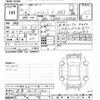 daihatsu mira-tocot 2018 -DAIHATSU 【岐阜 582ﾓ5900】--Mira Tocot LA550S-0011137---DAIHATSU 【岐阜 582ﾓ5900】--Mira Tocot LA550S-0011137- image 3