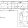 daihatsu hijet-van 2019 -DAIHATSU--Hijet Van EBD-S321V--S321V-0392512---DAIHATSU--Hijet Van EBD-S321V--S321V-0392512- image 3
