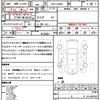 daihatsu tanto 2014 quick_quick_DBA-LA600S_LA600S-0139175 image 21