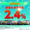toyota tundra 2019 GOO_NET_EXCHANGE_9572163A20250502G001 image 2