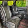 toyota vellfire 2014 quick_quick_ANH20W_ANH20-8336133 image 10