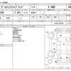 toyota vellfire 2014 CFJ1719259 image 3