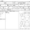 suzuki hustler 2021 -SUZUKI 【川口 583ｸ3373】--Hustler 4AA-MR52S--MR52S-137288---SUZUKI 【川口 583ｸ3373】--Hustler 4AA-MR52S--MR52S-137288- image 3