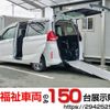 honda freed-plus 2017 quick_quick_DAA-GB7_GB7-5000164 image 1