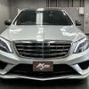 mercedes-benz s-class 2014 quick_quick_DAA-222057_WDD2220572A046116 image 6