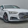 audi s5 2017 CFJ1755266 image 1