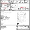 toyota esquire 2016 CFJ1687779 image 21