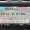 subaru forester 2016 CFJ1661847 image 14