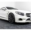 mercedes-benz s-class 2016 -MERCEDES-BENZ--Benz S Class 217382C--2A022480---MERCEDES-BENZ--Benz S Class 217382C--2A022480- image 26