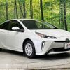 toyota prius 2020 CFJ1714220 image 16
