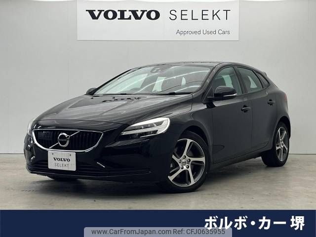 volvo v40 2017 -VOLVO--Volvo V40 LDA-MD4204T--YV1MVA8RDJ2463299---VOLVO--Volvo V40 LDA-MD4204T--YV1MVA8RDJ2463299- image 1