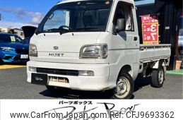 daihatsu hijet-truck 2003 -DAIHATSU--Hijet Truck TE-S210P--S210P-0230352---DAIHATSU--Hijet Truck TE-S210P--S210P-0230352-