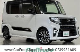 daihatsu tanto 2019 -DAIHATSU--Tanto 5BA-LA650S--LA650S-0038523---DAIHATSU--Tanto 5BA-LA650S--LA650S-0038523-