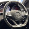 mercedes-benz c-class 2015 -MERCEDES-BENZ--Benz C Class RBA-205042--WDD2050422R101706---MERCEDES-BENZ--Benz C Class RBA-205042--WDD2050422R101706- image 20