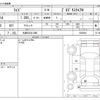 toyota raize 2022 CFJ1614468 image 3