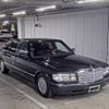 mercedes-benz s-class 1990 -MERCEDES-BENZ--Benz S Class WDB1260391A562117---MERCEDES-BENZ--Benz S Class WDB1260391A562117- image 1