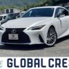 lexus is 2023 -LEXUS--Lexus IS 6AA-AVE30--AVE30-5099390---LEXUS--Lexus IS 6AA-AVE30--AVE30-5099390- image 1