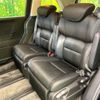 honda odyssey 2014 CFJ1648884 image 10