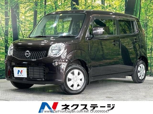 nissan moco 2012 -NISSAN--Moco DBA-MG33S--MG33S-165822---NISSAN--Moco DBA-MG33S--MG33S-165822- image 1