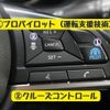 nissan leaf 2018 -NISSAN--Leaf ZAA-ZE1--ZE1-022345---NISSAN--Leaf ZAA-ZE1--ZE1-022345- image 11