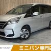 nissan serena 2019 -NISSAN--Serena DAA-HC27--HC27-016596---NISSAN--Serena DAA-HC27--HC27-016596- image 1